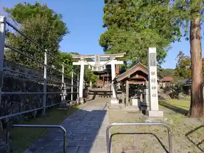諏訪神社(群馬県)
