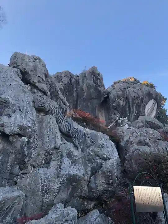 金生山 明星輪寺(岐阜県)