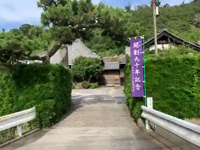 長福寺のその他建物