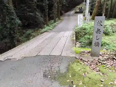 切幡寺(徳島県)
