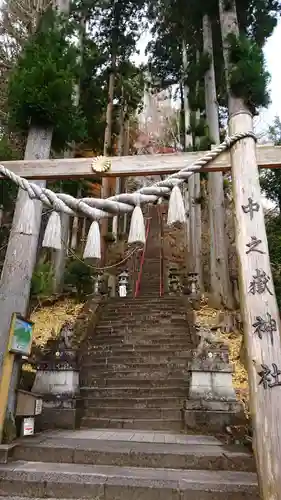 中之嶽神社の鳥居