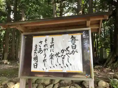 立山寺のその他建物