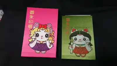 右側の『みこにゃん』Ver.の御朱印帳より大きいサイズになります。