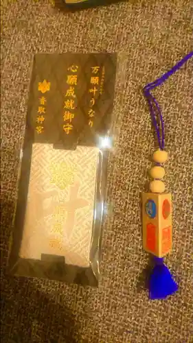 香取神宮の授与品その他