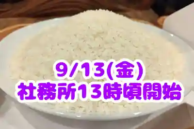 くまくま神社(導きの社 熊野町熊野神社)(東京都)