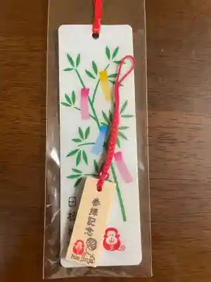 日枝神社の授与品その他