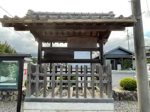 多比鹿神社(三重県)