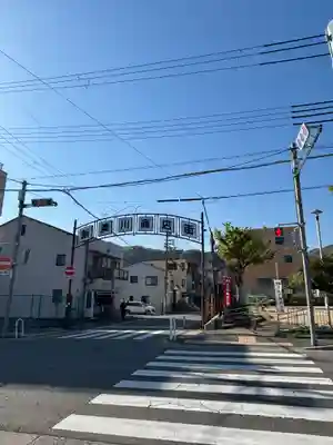 白菊稲荷大神(兵庫県)