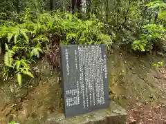 米山正一位稲荷神社(宮崎県)