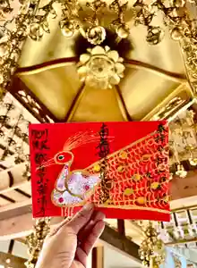 常清寺の御朱印(2024年08月30日(金) 13時06分16秒投稿)