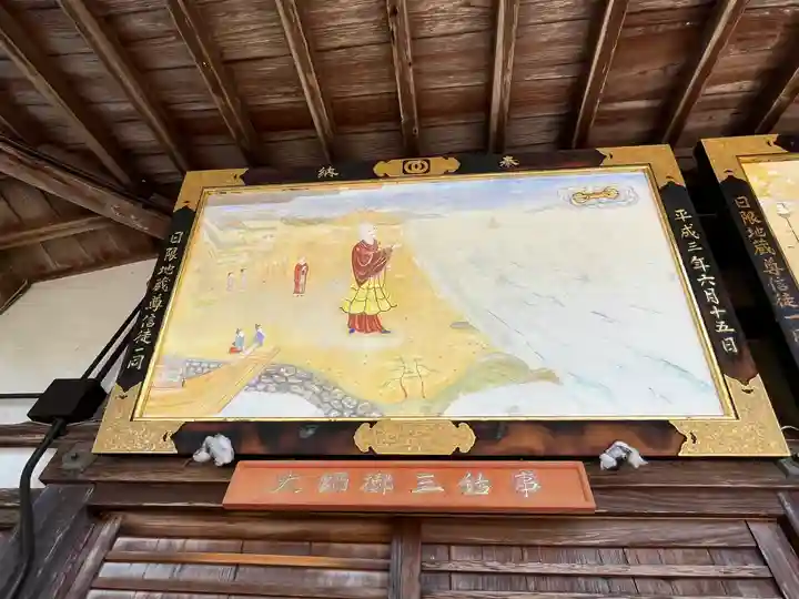 長谷寺の本殿・本堂