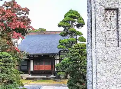 柏山寺の本殿・本堂