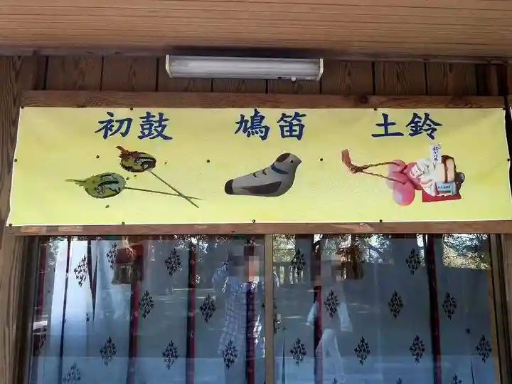 鹿児島神宮(鹿児島県)