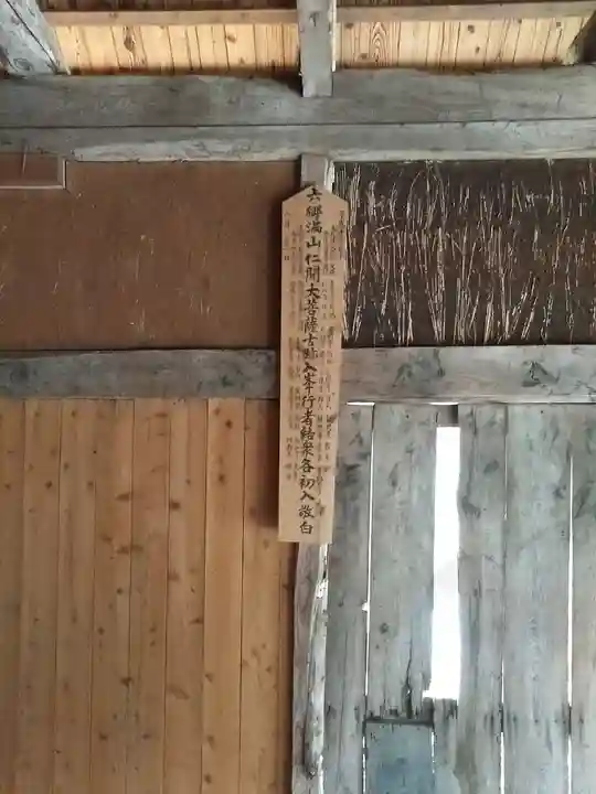 知恩寺のその他建物