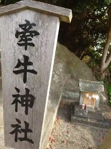 宗像大社中津宮(福岡県)