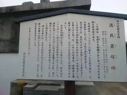 法禅寺の{uncategorized: "未分類", other: "その他", undefined: "問題あり", building: "その他建物", grave: "お墓", sacred_gate: "鳥居", guardian: "狛犬", statue: "像", buddha: "仏像", history: "歴史", nature: "自然", garden: "庭園", animal: "動物", pagoda: "塔", temizu: "手水舎", mountain_gate: "山門・神門", sanctuary: "本殿・本堂", subordinate: "末社・摂社", art: "芸術", scenery: "景色", jizo: "地蔵", ema: "絵馬", goshuin: "御朱印", omikuji: "おみくじ", items: "授与品その他", amulet: "お守り", goshuincho: "御朱印帳", eats: "食事", festival: "お祭り", votive_dance: "神楽", shichigosan: "七五三参", wedding: "結婚式", experience: "体験その他", initially: "初詣", around: "周辺", anti_infection: "感染症対策"}