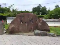 三光稲荷神社(愛知県)