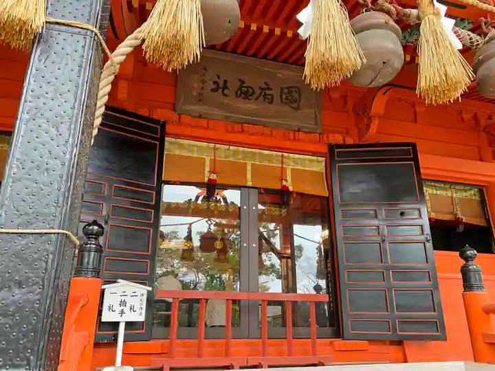 飯香岡八幡宮(千葉県)