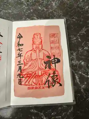 談山神社(奈良県)