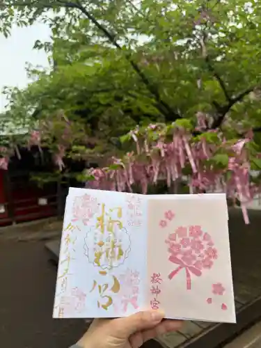 桜神宮の御朱印