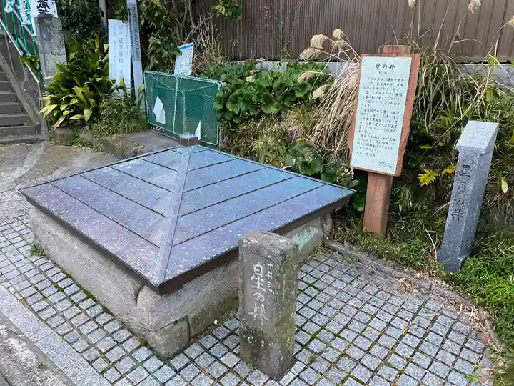 星井寺(虚空蔵堂)の周辺