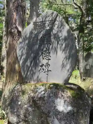 小野神社のその他建物