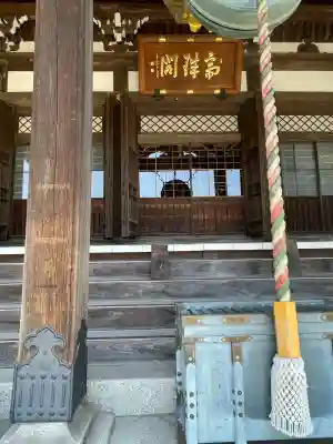 本覚寺(神奈川県)