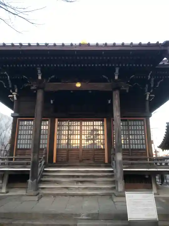 祐天寺のその他建物