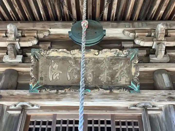 東観音寺(愛知県)