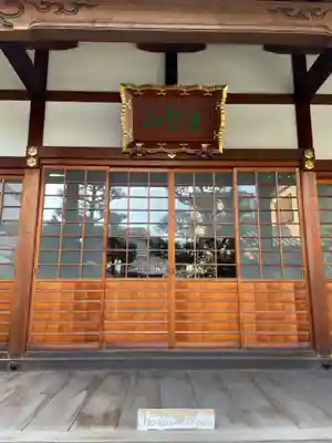 本久寺(京都府)