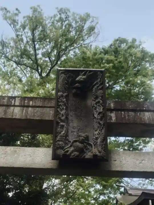 青渭神社(東京都)