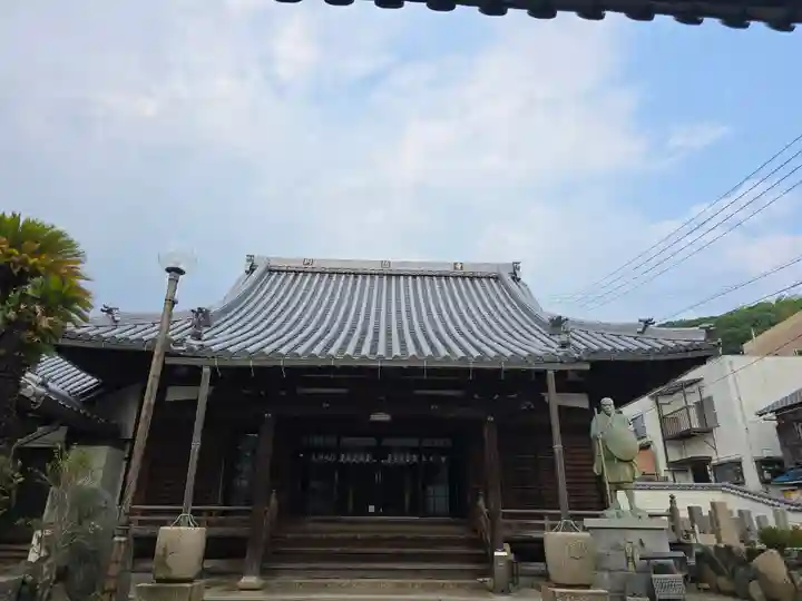 円徳寺(兵庫県)