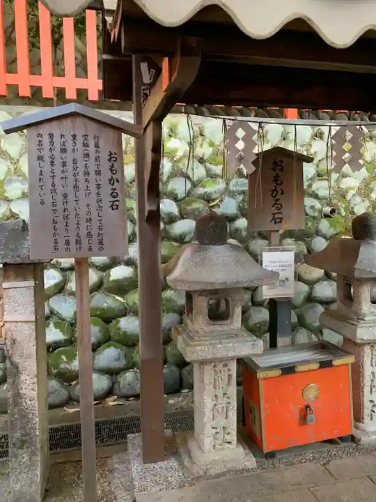 伏見稲荷大社のその他建物