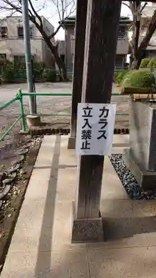 七郷神社のその他建物