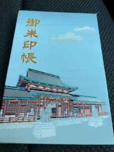 五社神社　諏訪神社(静岡県)