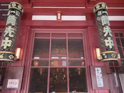 川崎大師（平間寺）(神奈川県)