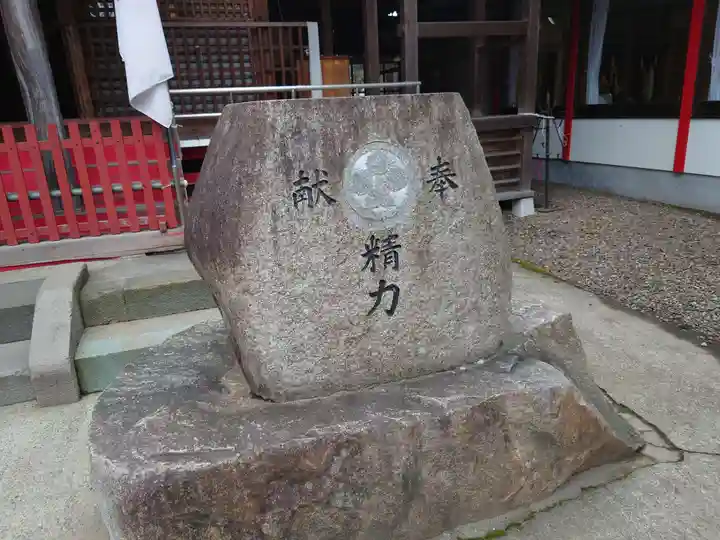 芳川神社(埼玉県)