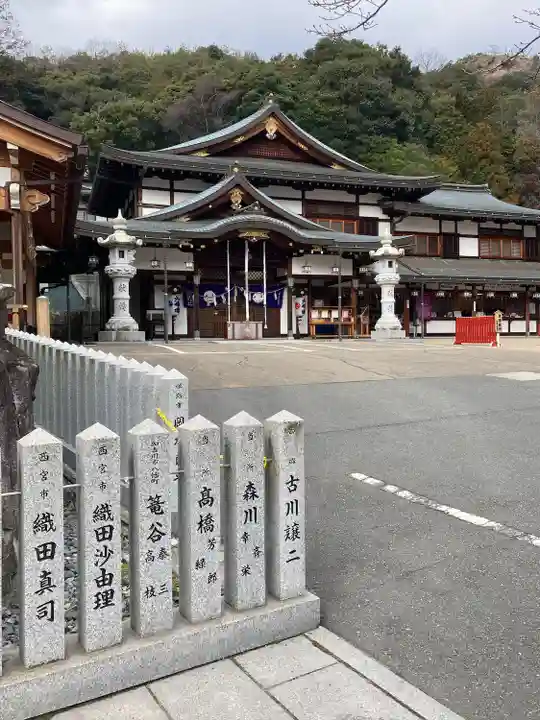 鹿嶋神社(兵庫県)