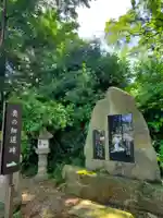 神炊館神社 ⁂奥州須賀川総鎮守⁂(福島県)