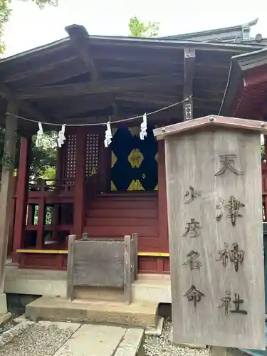 武蔵一宮氷川神社(埼玉県)