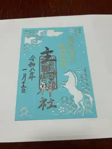 荒雄川神社(宮城県)