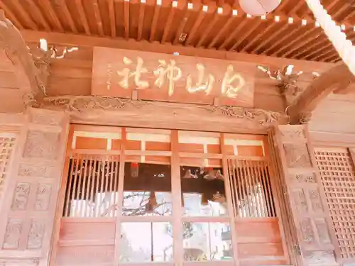 白山神社の本殿・本堂