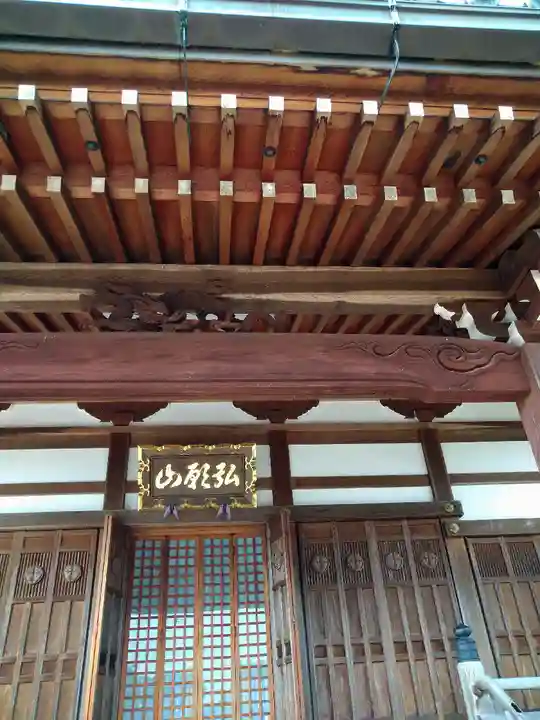 称名寺の本殿・本堂