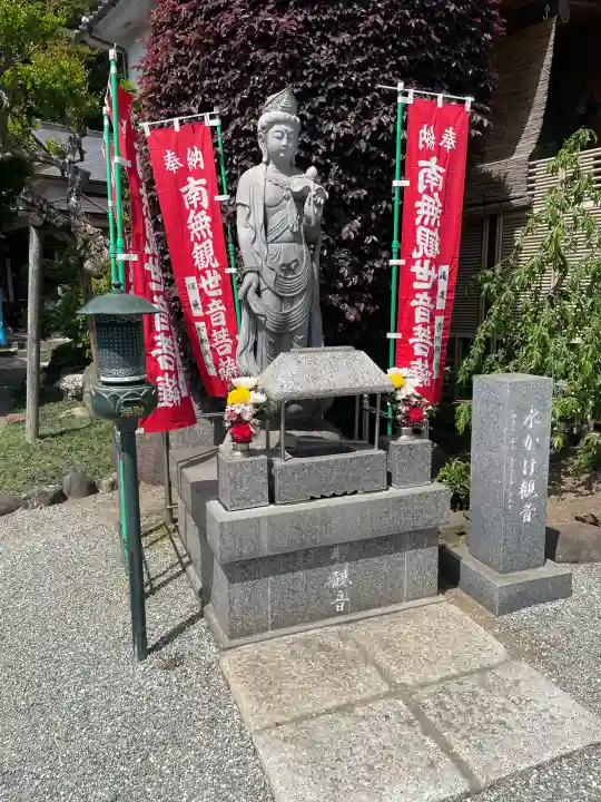 根岸山大聖院覺王寺(神奈川県)