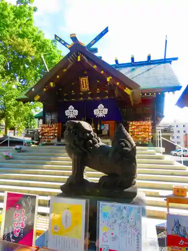札幌諏訪神社のおみくじ