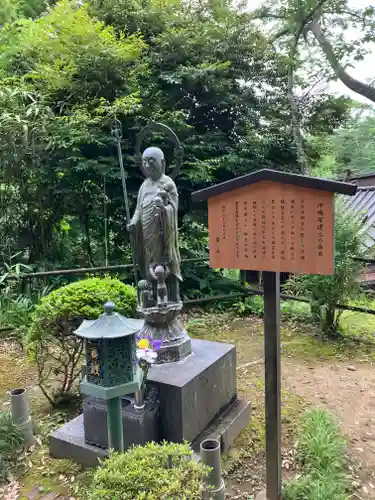 笠森寺(千葉県)