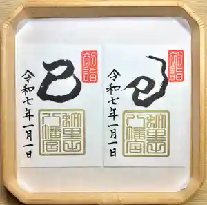 蚊里田八幡宮(長野県)(2024年12月23日(月) 17時45分05秒投稿)