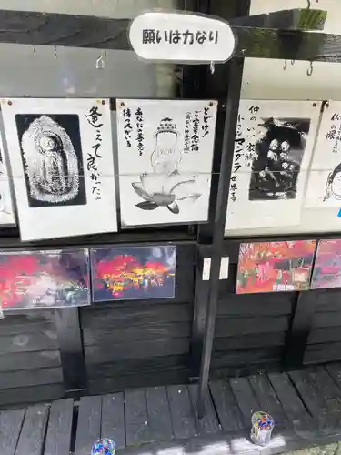 三井寺（平等寺）のその他建物