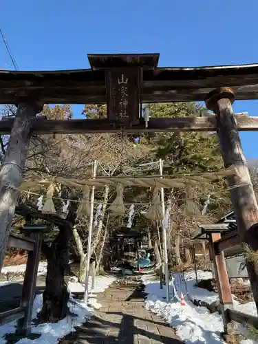 山家神社(長野県)