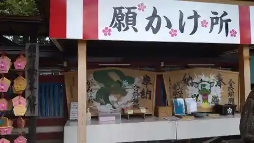 飛驒天満宮(岐阜県)